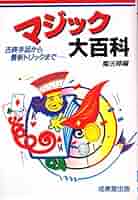 絶版 クライス製 1.35トリック【マジック 手品】 絶版 クライス製 1.35トリック【マジック 手品】 - メルカリ
